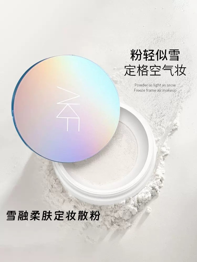 AKF散粉控油持久定妆粉蜜粉防水防汗不脱妆粉质细腻 AKF散粉控油持久定妆粉蜜粉防水防汗不脱妆粉质细腻