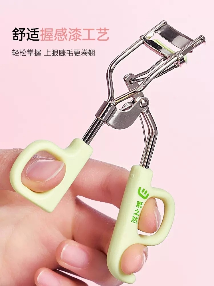 睫毛夹自然卷翘局部持久定型新手女便携式太阳花 睫毛夹自然卷翘局部持久定型新手女便携式太阳花